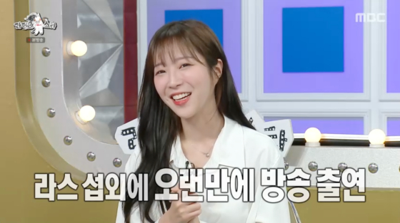 /사진=MBC 방송화면
