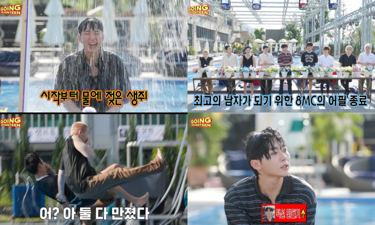 /사진=유튜브 채널 '세븐틴' 캡처