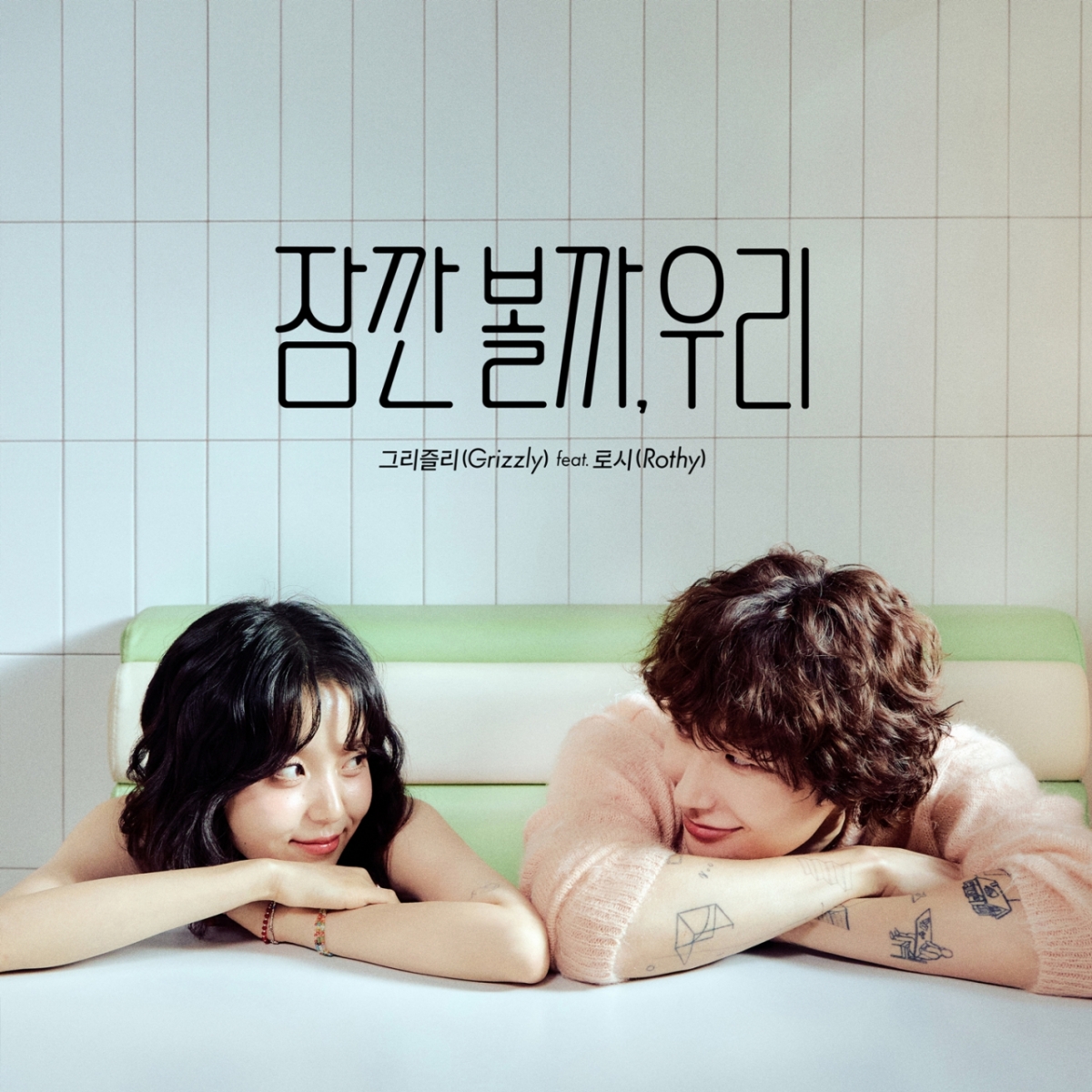 /사진제공=콘텐츠엑스, 드림어스컴퍼니