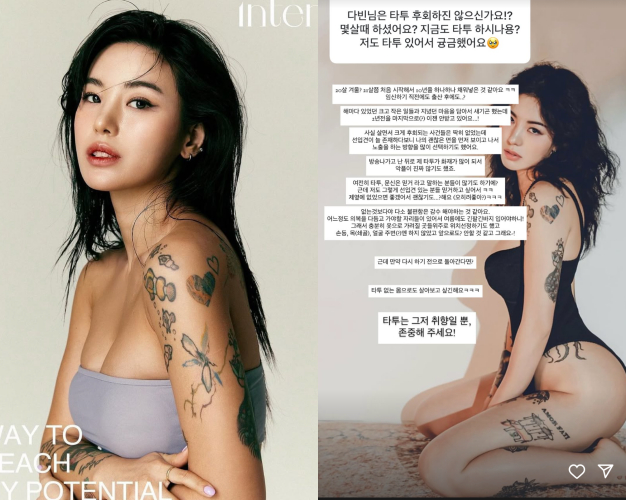 /사진=전다빈 SNS