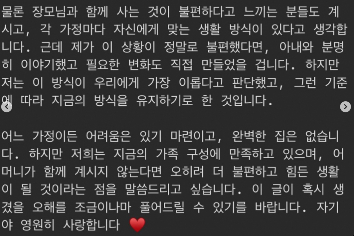 /사진=줄리엔강 SNS