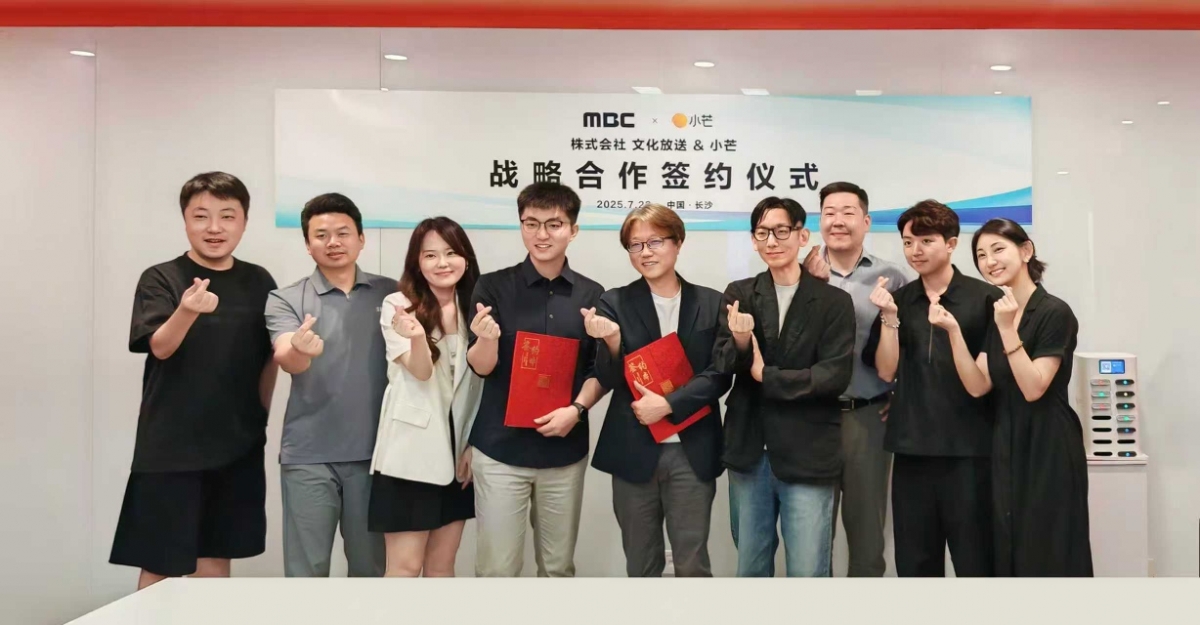 /사진=MBC