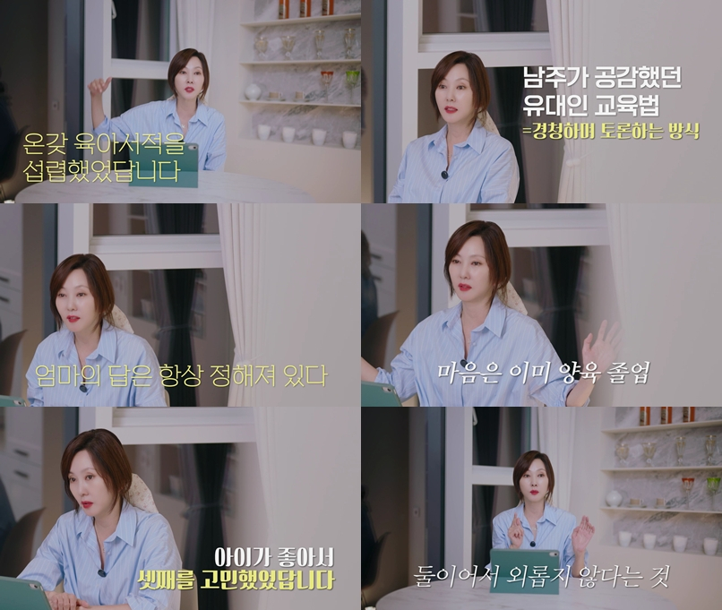 /사진=SBS Life 