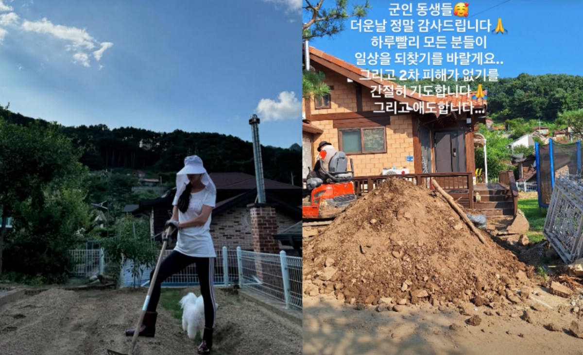 사진=서효림 인스타그램