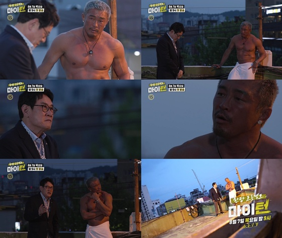 /사진=SBS