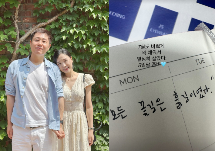 /사진=22기 현숙 SNS