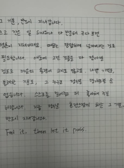 /사진=22기 현숙 SNS