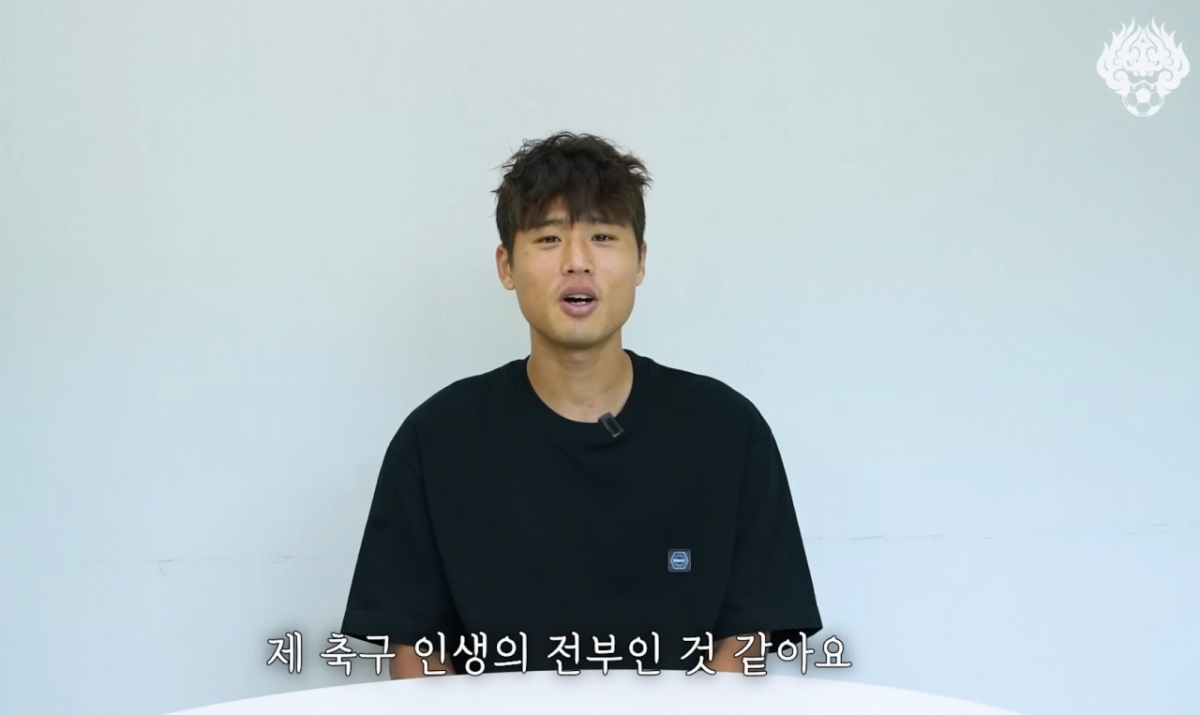 구단을 통해 FC서울 팬들에게 마지막 이적 소감을 밝히고 있는 김주성. /사진=FC서울 유튜브 캡처