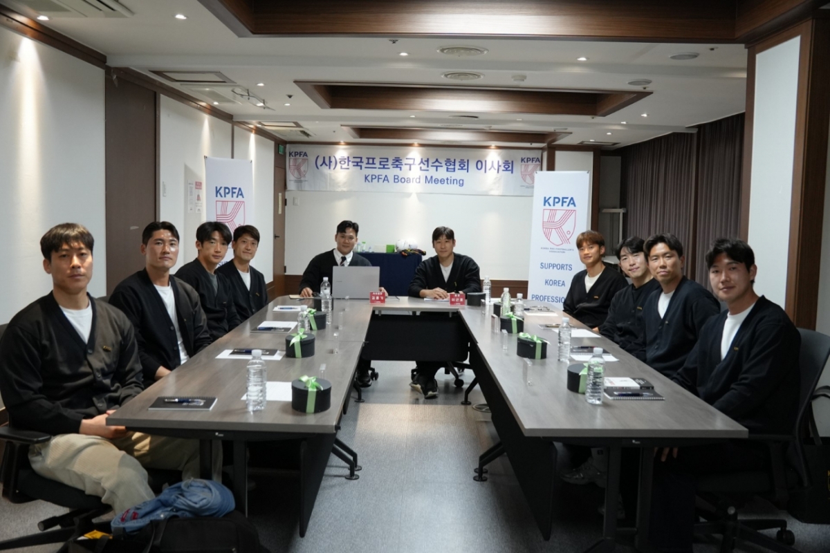 한국프로축구선수협회 이사회 모습. /사진=한국프로축구선수협회