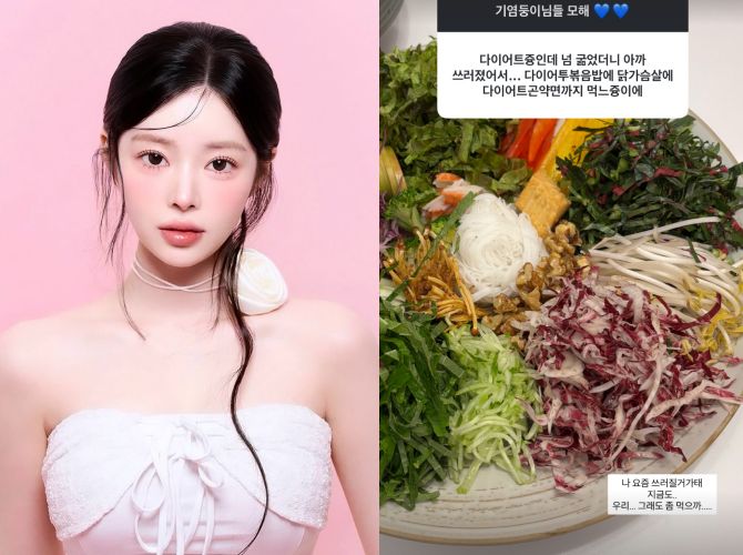 /사진=유혜원 SNS