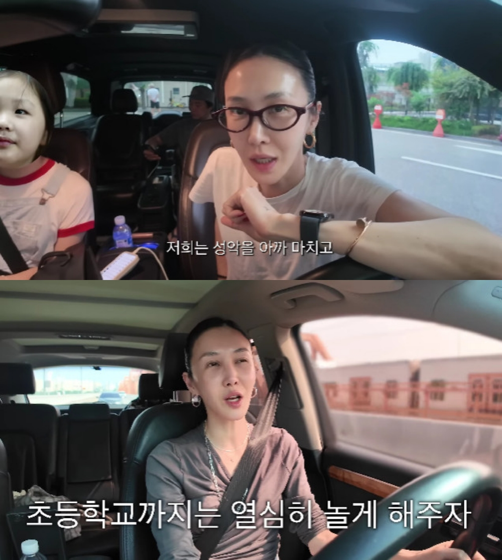 사진=유튜브 채널 윤혜진의 What see TV