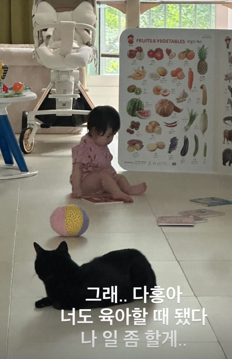 /사진=김다예 SNS