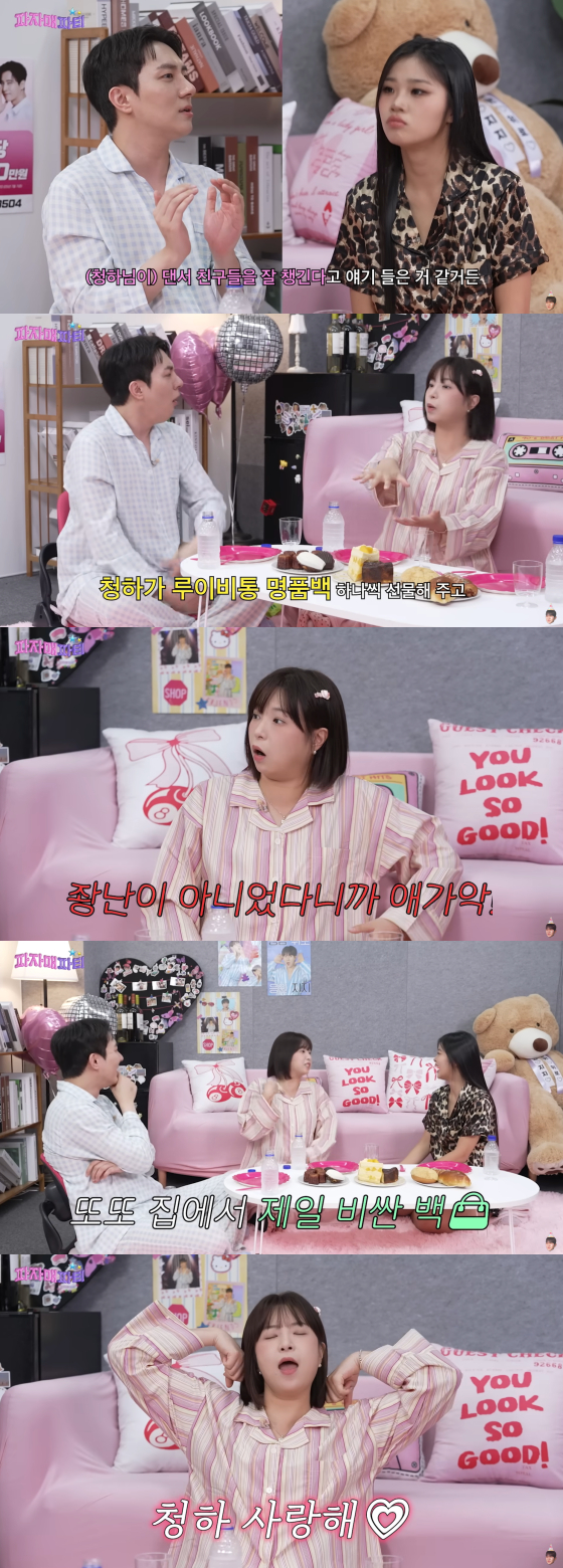 /사진=유튜브 채널 '이게진짜최종'