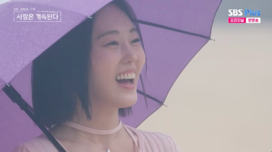/사진=SBS플러스 방송화면