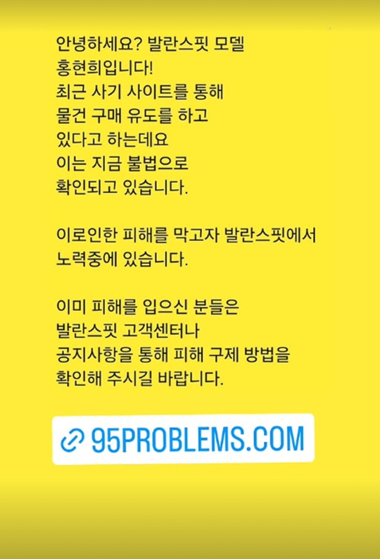 /사진=홍현희 개인계정