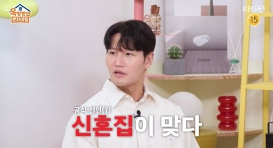 /사진='옥탑방의 문제아들' 방송화면 캡처