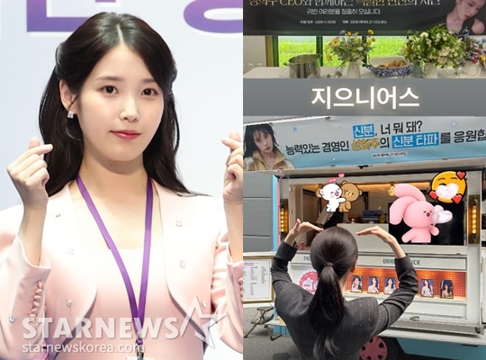 /사진=뉴스1, 아이유 개인계정