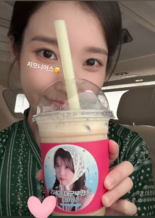 /사진=아이유 개인계정