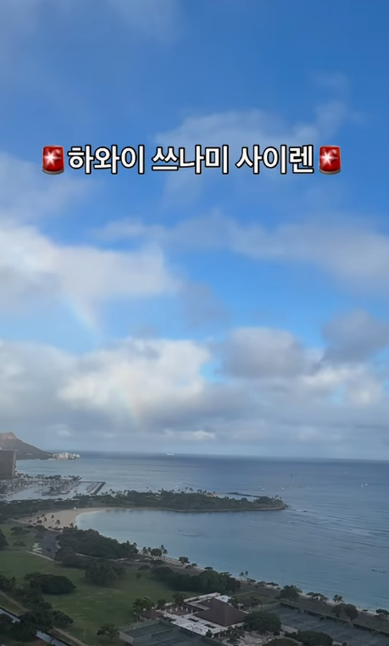 /사진=김송 인스타그램