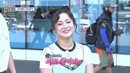 /사진=MBC