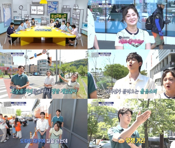 /사진=MBC