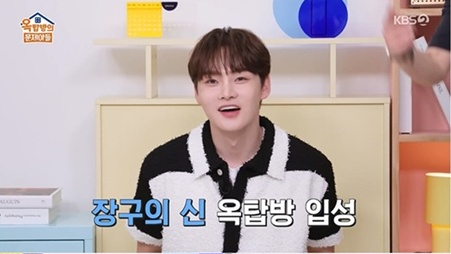 /사진=KBS
