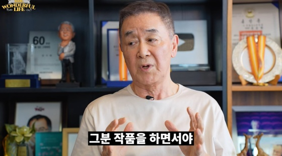 /사진=송승환 유튜브 채널