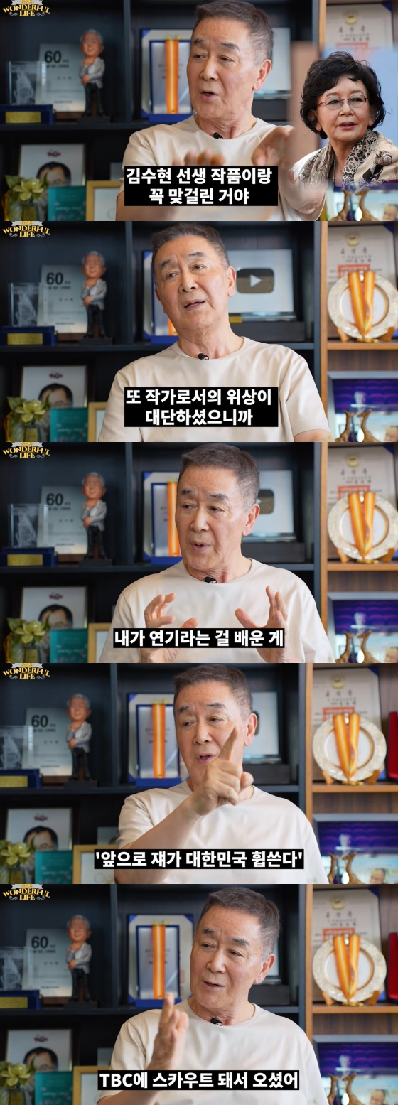/사진=송승환 유튜브 채널