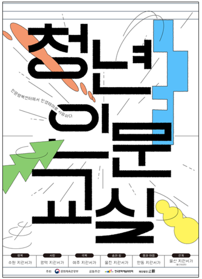 /사진=문체부