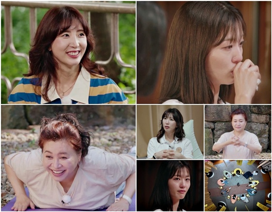/사진제공=MBN '오은영 스테이'