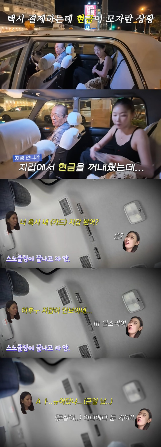 /사진=한혜진 유튜브 채널