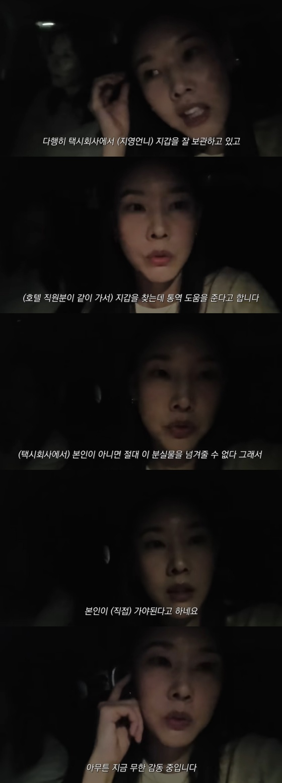 /사진=한혜진 유튜브 채널