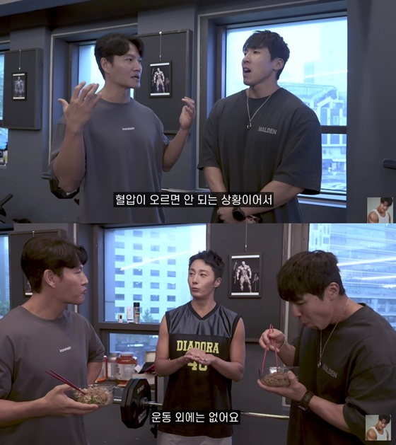 /사진=유튜브 채널 '짐종국' 캡처