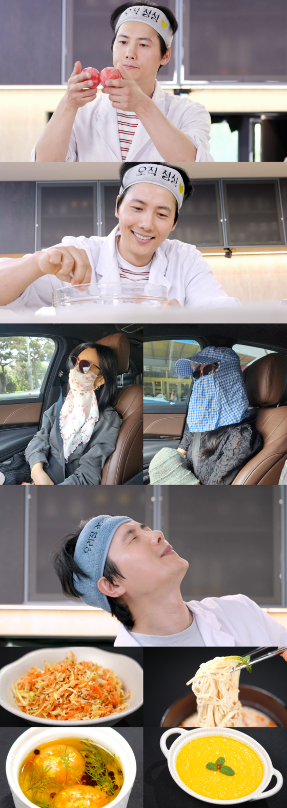 /사진=KBS