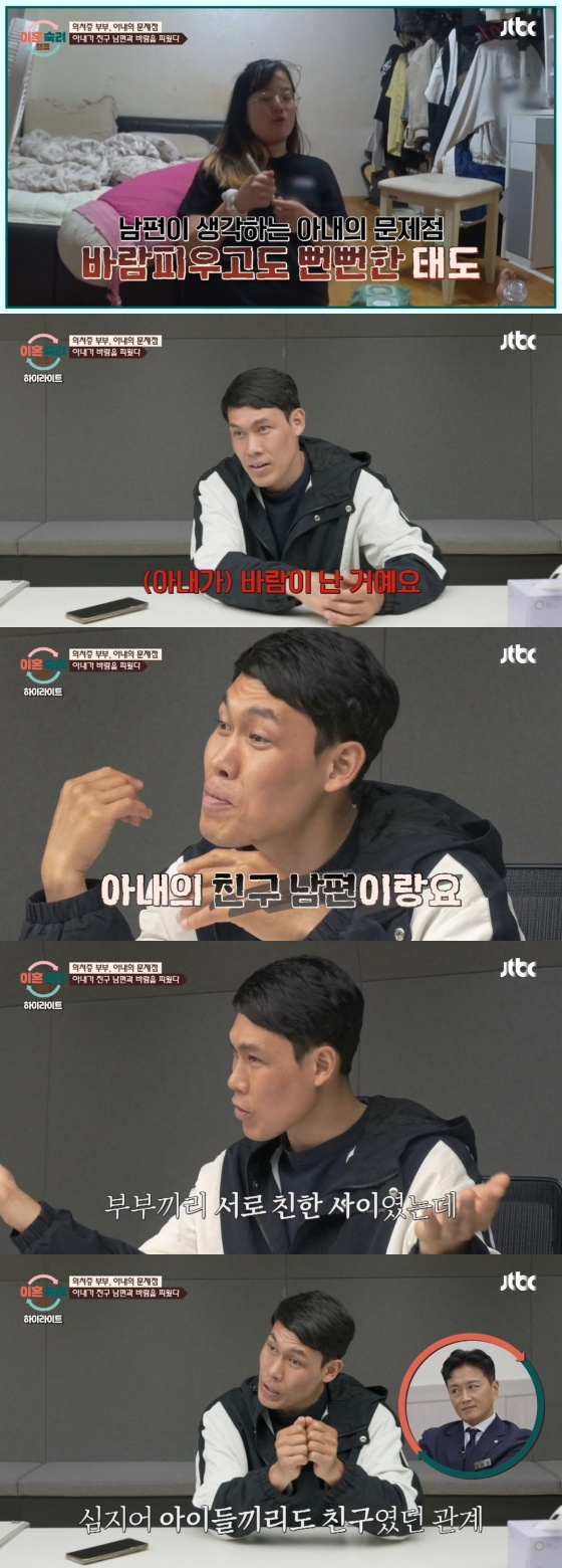 /사진=JTBC 방송화면