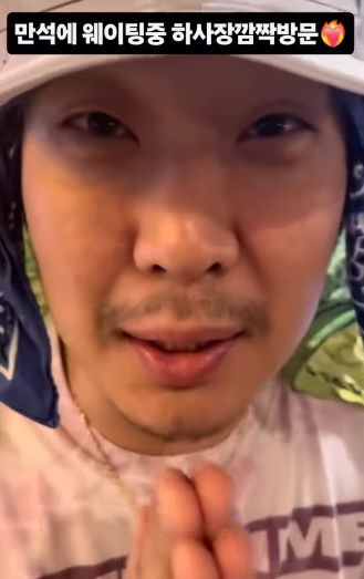/사진=하하 SNS