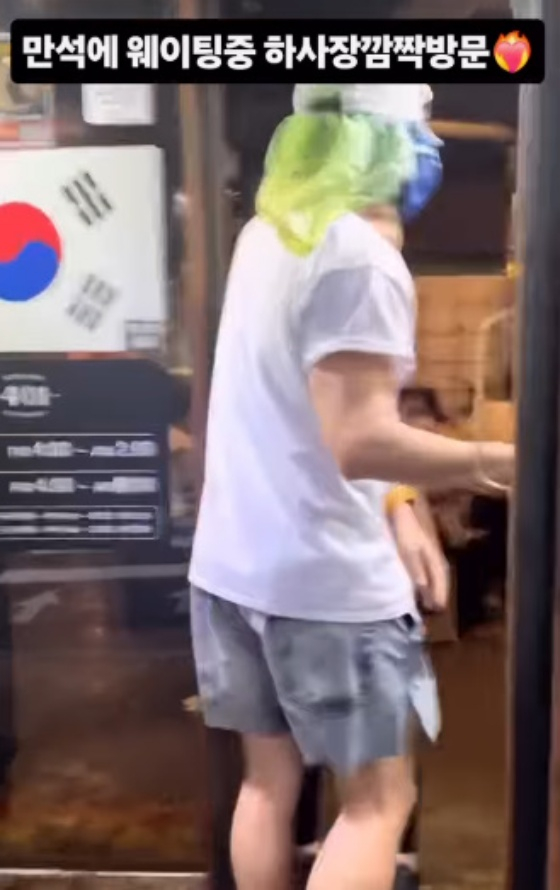 /사진=하하 SNS