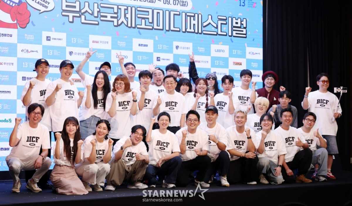 1일 서울 마포구 상암 스탠포드 호텔에서 진행된 제13회 '부산국제코미디페스티벌' 기자간담회에 참석한 출연 개그맨, 개그우먼들이 기념촬영을 하고 있다. /2025.08.01 /사진=김휘선 hwijpg@