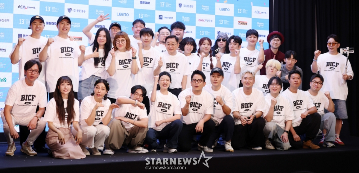 1일 서울 마포구 상암 스탠포드 호텔에서 진행된 제13회 '부산국제코미디페스티벌' 기자간담회에 참석한 출연 개그맨, 개그우먼들이 기념촬영을 하고 있다. /2025.08.01 /사진=김휘선 hwijpg@