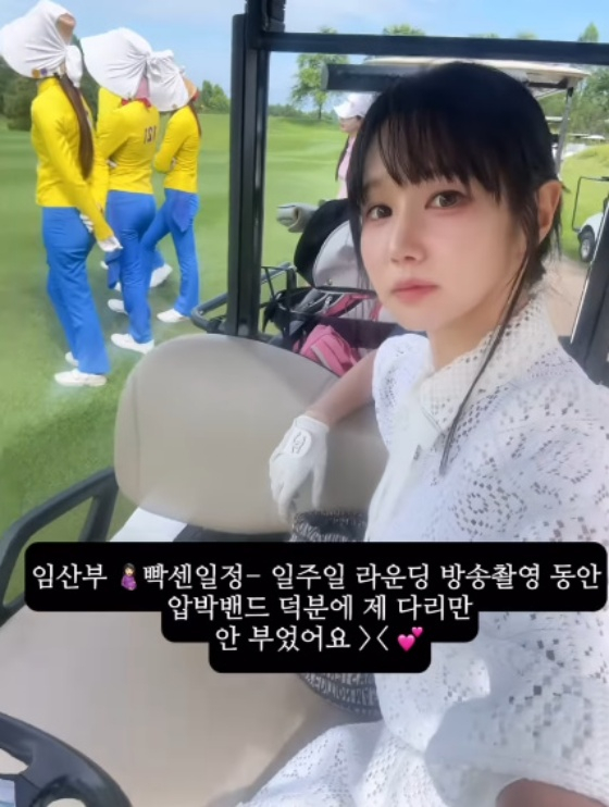/사진='나는 솔로' 16기 옥순 SNS