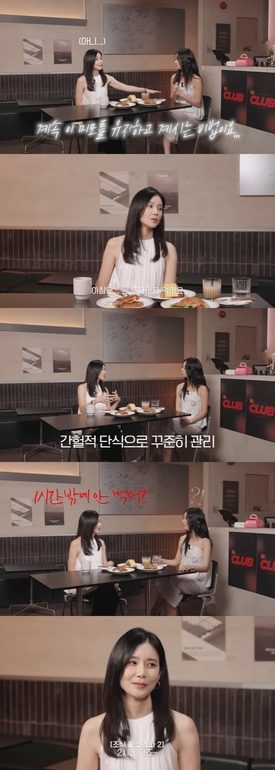 /사진=유튜브 채널 '혜리' 방송화면