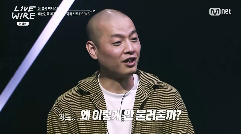 이센스 /사진=Mnet '라이브 와이어'