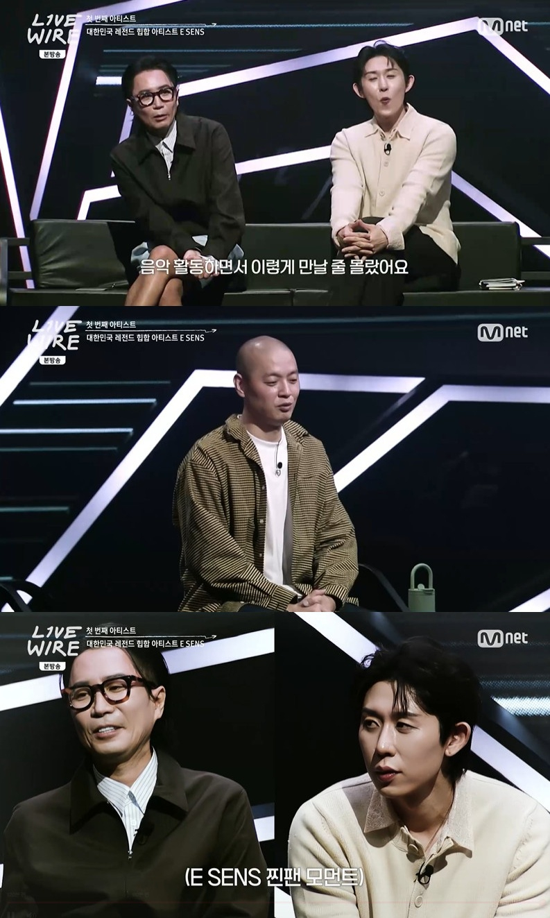 '라이브 와이어'