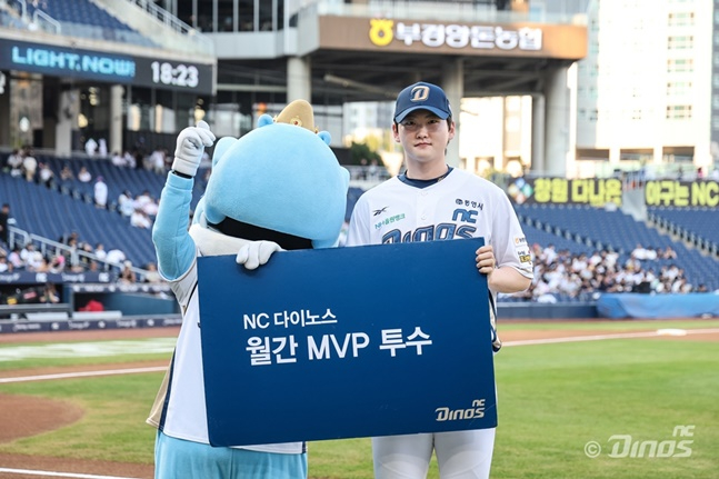 NC 전사민(오른쪽)이 1일 창원 KT전을 앞두고 7월 월간 MVP를 받았다. /사진=NC 다이노스 제공