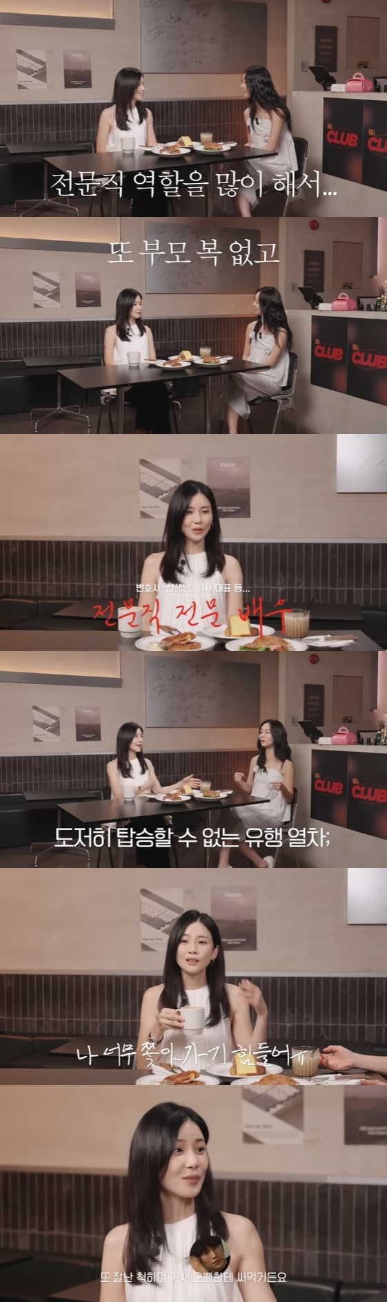 /사진=유튜브 채널 '혜리' 방송화면