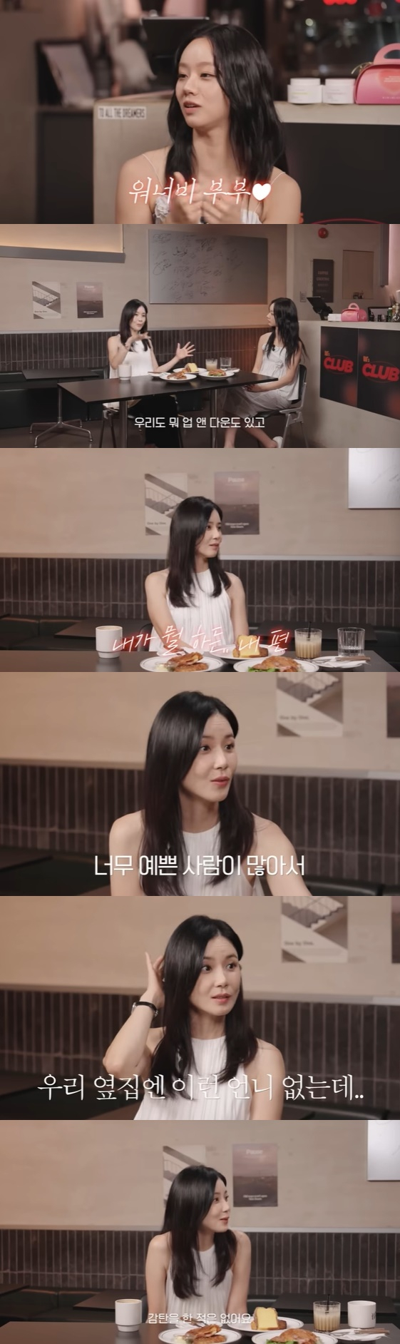 /사진=유튜브 채널 '혜리' 방송화면