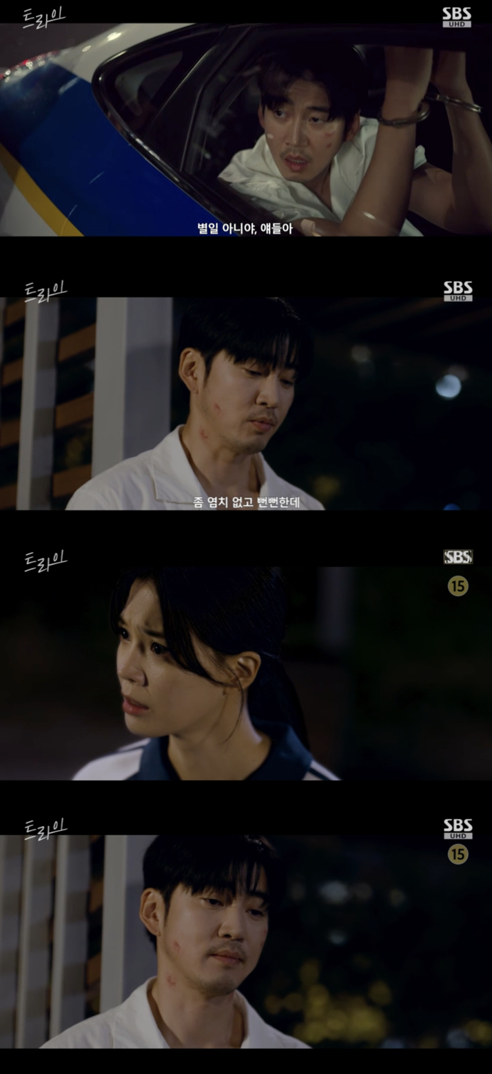 /사진='트라이' 방송화면 캡쳐