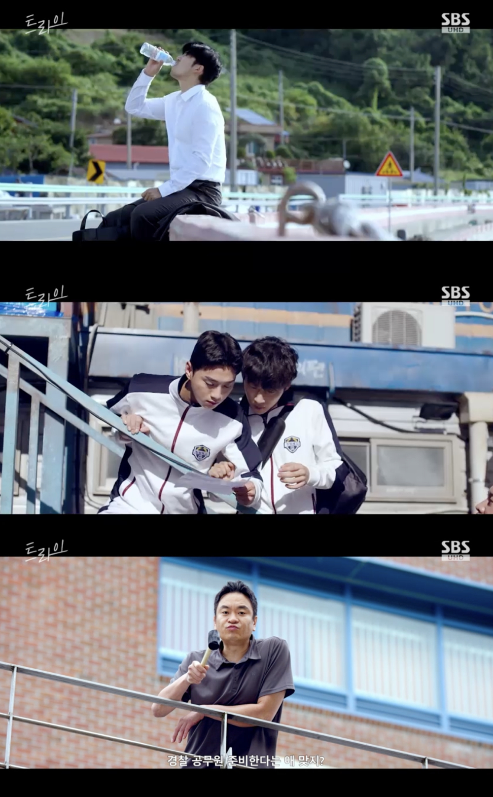 /사진='트라이' 방송화면 캡쳐