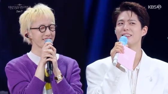 /사진= KBS 2TV 예능 프로그램 '더 시즌즈-박보검의 칸타빌레' 방송화면