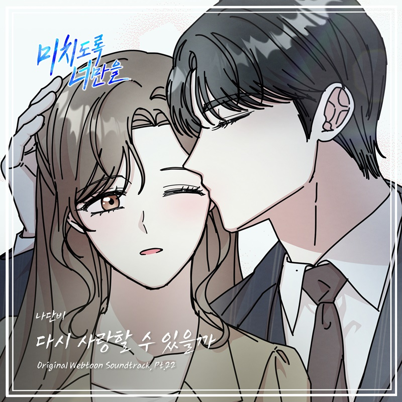 /사진=요구르트 스튜디오